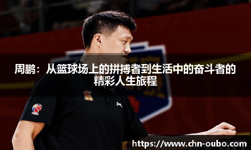 欧博abg官方网站