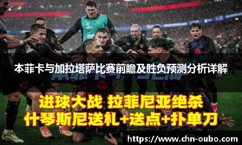 欧博abg官网
