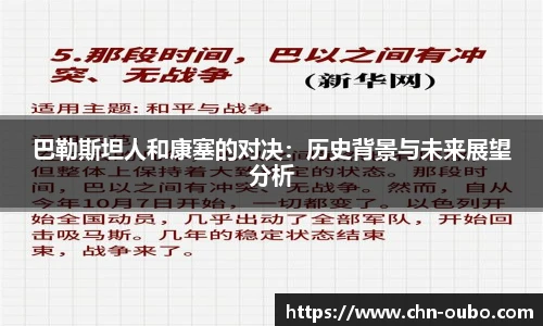 欧博abg官网