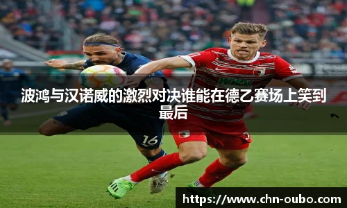 欧博abg平台