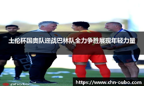 欧博abg官方网站